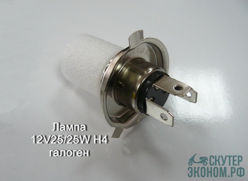 Лампа 12V25/25W H4 галоген