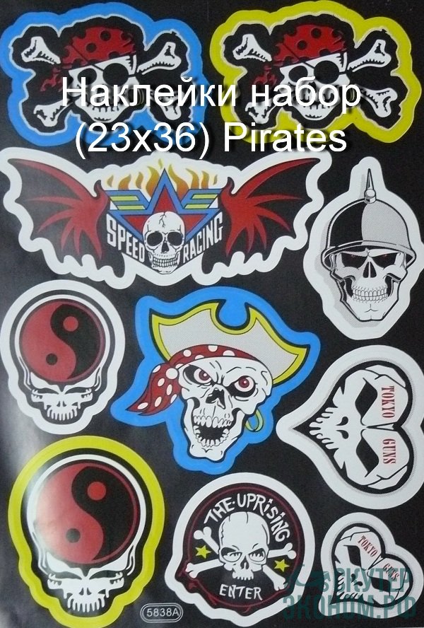 Наклейки набор (23х36) Pirates