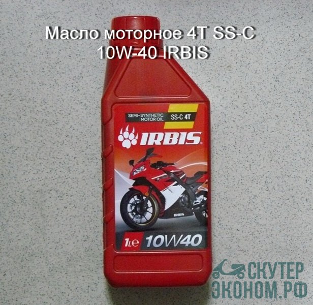 1397112724_maslo-motornoe-4t-ss-c-10w-40