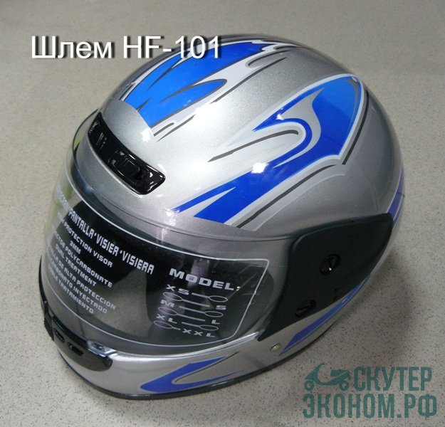 Шлем HF-101  L 59-60