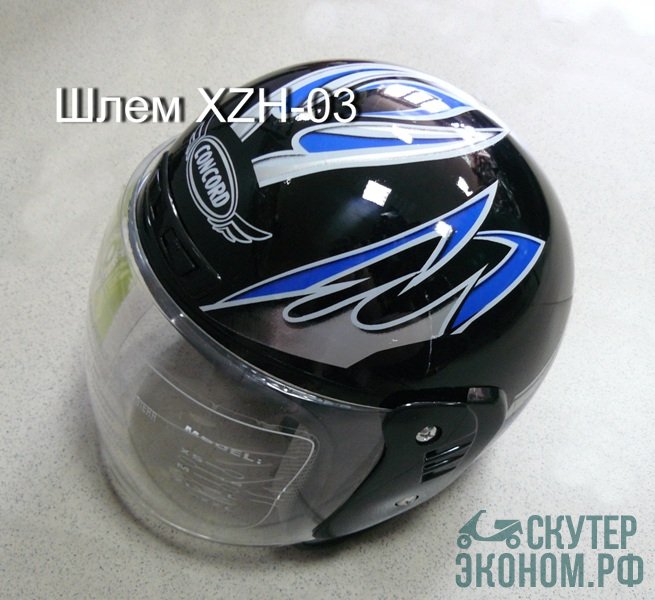 Шлем XZH-03