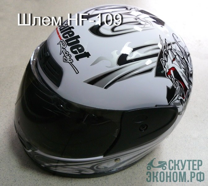Шлем HF-109