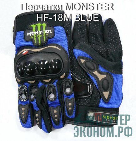 Перчатки MONSTER  HF-18M BLUE