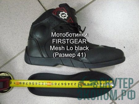 Мотоботинки FIRSTGEAR Mesh Lo black (Размер 41)