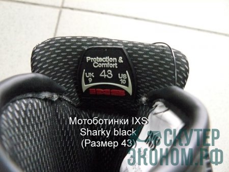 Мотоботинки IXS Sharky black (Размер 43)