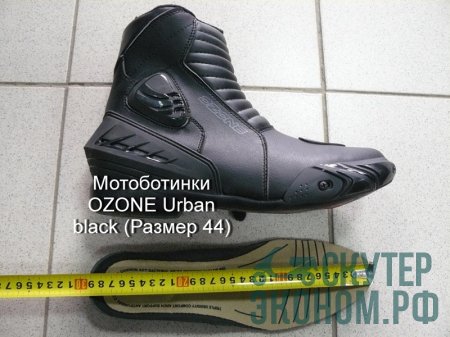 Мотоботинки OZONE Urban black (Размер 44)