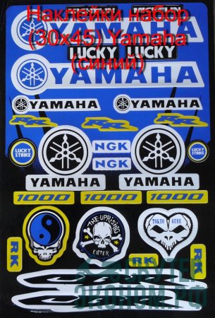 Наклейки набор (30x45) Yamaha (синий)